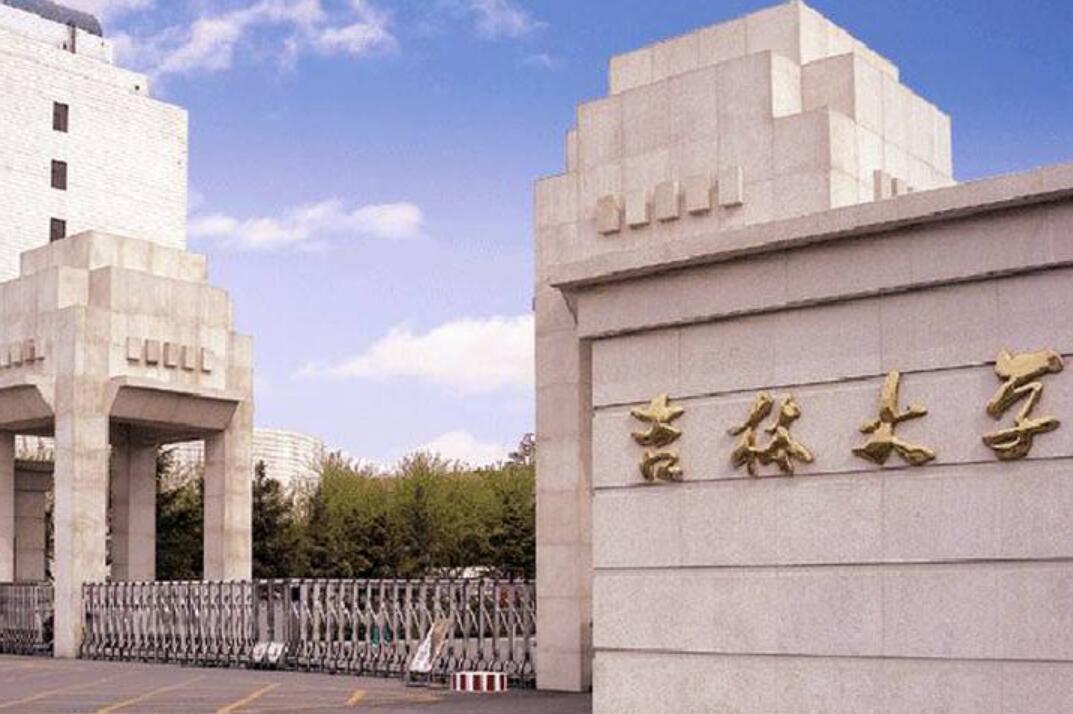 吉林大學(xué)臭氧催化氧化實(shí)